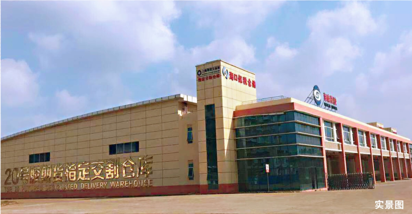乐冠国际体育-葡超波尔图全球赞助商