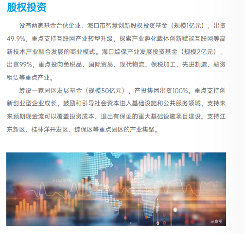 乐冠国际体育-葡超波尔图全球赞助商