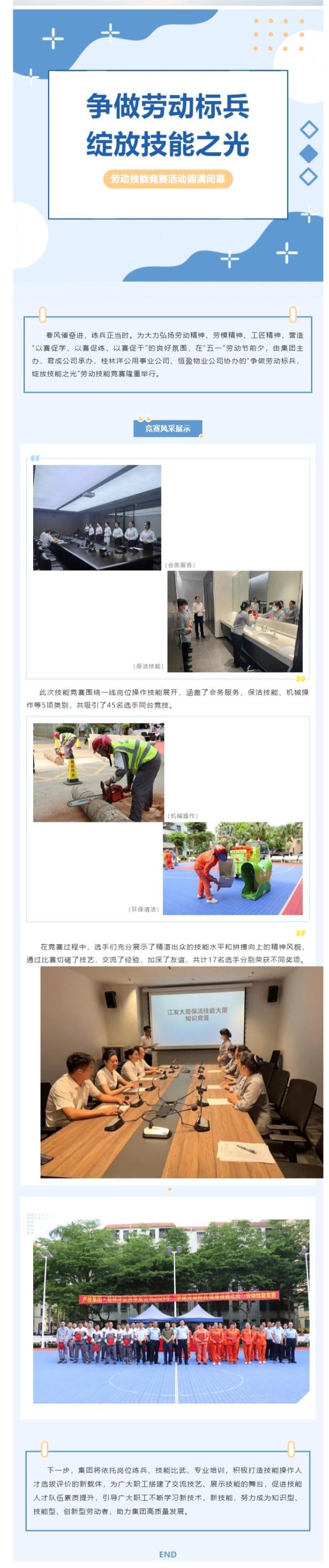 乐冠国际体育-葡超波尔图全球赞助商