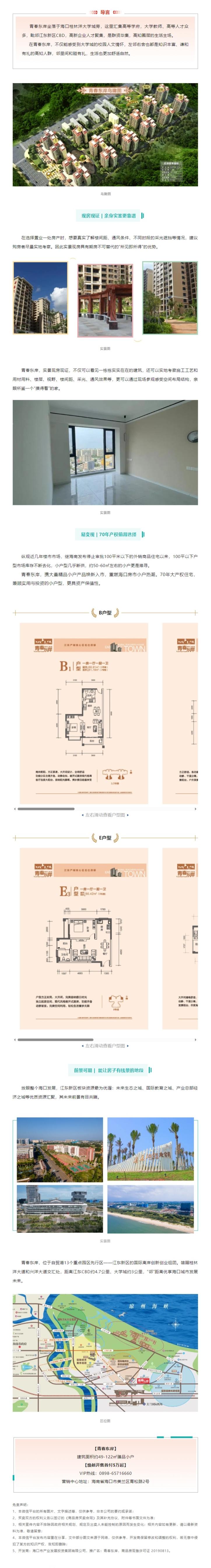 乐冠国际体育-葡超波尔图全球赞助商