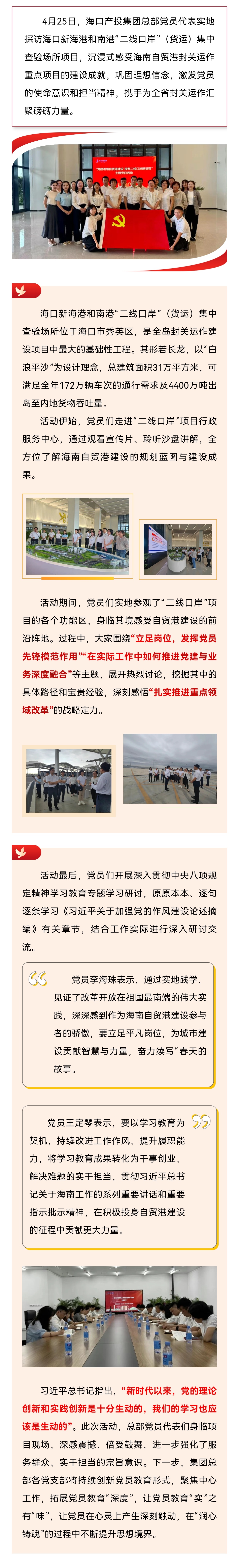 乐冠国际体育-葡超波尔图全球赞助商